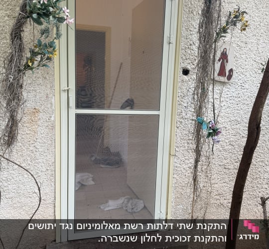 דלת רשת עם פרחים על הקיר